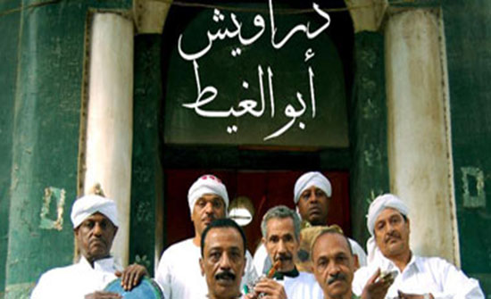 "دراويش أبو الغيط" المصرية تعرج بالجمهور الى أجوائها الصوفية في "الشمالي"
