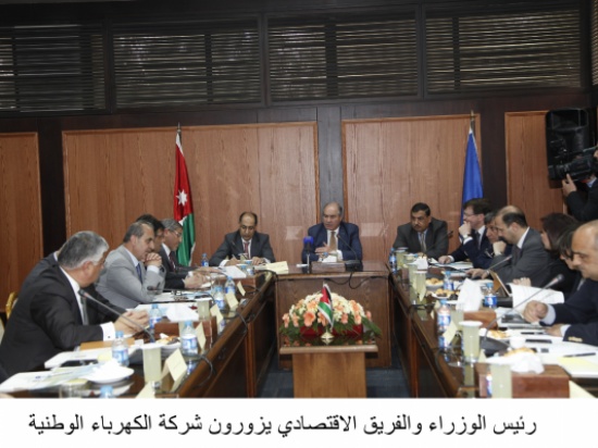 رئيس الوزراء والفريق الاقتصادي يزورون شركة الكهرباء الوطنية رئيس الوزراء والفريق الاقتصادي يزورون شركة الكهرباء الوطنية