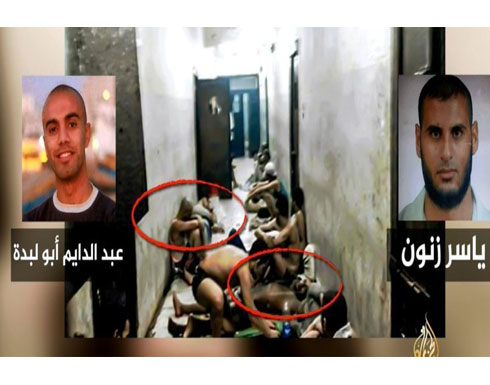 صورة لعناصر حماس المختطفين في مصر تظهر احتجازهم بأحد المقار الأمنية في القاهرة صورة لعناصر حماس المختطفين في مصر تظهر احتجازهم بأحد المقار الأمنية في القاهرة