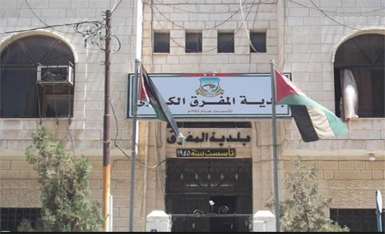 بعثة اسبانية تزور بلدية المفرق الكبرى