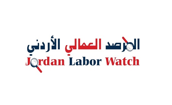 المرصد العمالي : ما زالت الفجوة واسعة المرصد العمالي : ما زالت الفجوة واسعة