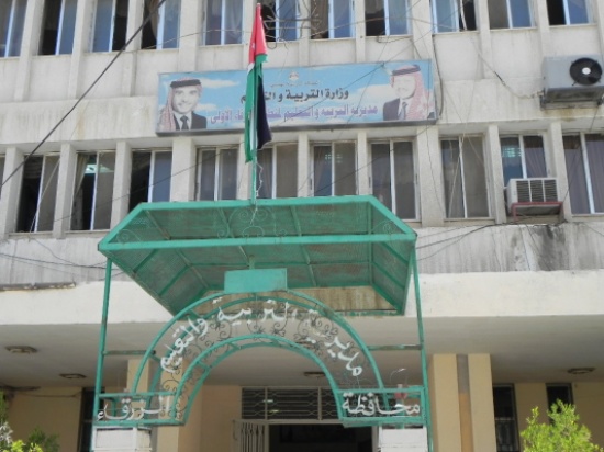 تربية الزرقاء الأولى تستلم مبنيي مدرستي فاطمة الزهراء والبتراوي