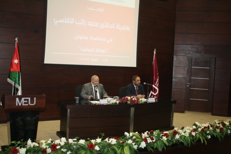 الدكتور النابلسي يدعو الأمة الى حل مشكلات الشباب الدكتور النابلسي يدعو الأمة الى حل مشكلات الشباب