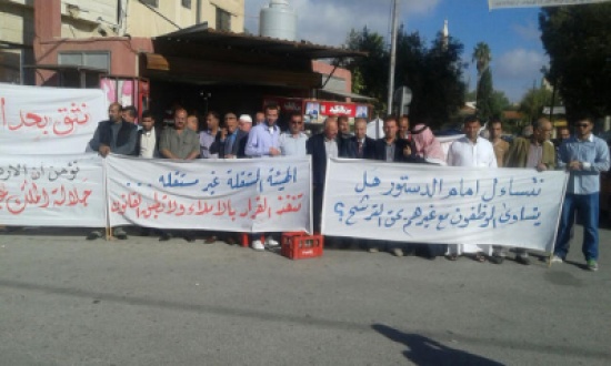 احتجاج على رفض 4 من الترشح لتكميلية إربد احتجاج على رفض 4 من الترشح لتكميلية إربد
