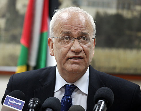 عريقات: القيادة الفلسطينية تتشاور بخصوص المبادرة الفرنسية