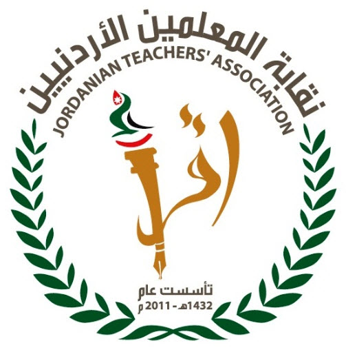 المعلمين تنفي خبر احتجاز المعلمات في " عنبة " المعلمين تنفي خبر احتجاز المعلمات في " عنبة "