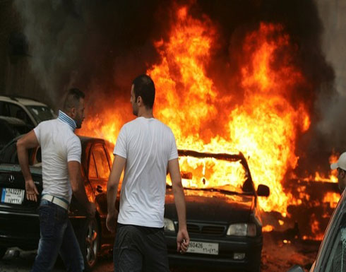 سيارة "مفخخة" تستهدف حاجزا لحزب الله سيارة "مفخخة" تستهدف حاجزا لحزب الله