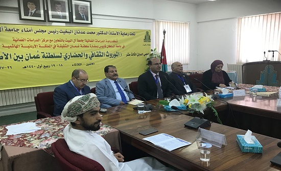 آل البيت: اختتام فعاليات مؤتمر الموروث الثقافي والحضاري لعُمان