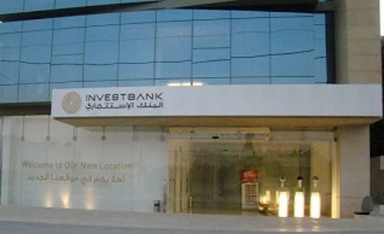 8ر15 مليون دينار صافي أرباح البنك الاستثماري 8ر15 مليون دينار صافي أرباح البنك الاستثماري