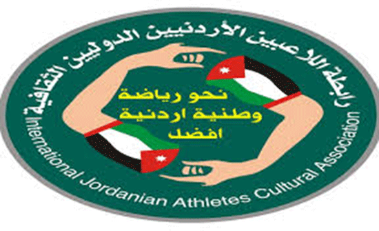رابطة اللاعبين الأردنيين الدوليين تسير بعثة عمرة رابطة اللاعبين الأردنيين الدوليين تسير بعثة عمرة