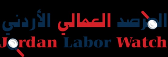 المرصد العمالي يصدر ورقة بمناسبة اليوم الدولي للعمل اللائق المرصد العمالي يصدر ورقة بمناسبة اليوم الدولي للعمل اللائق