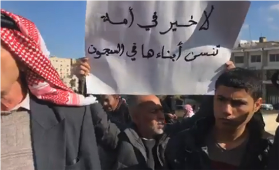 اعتصام امام النواب احتجاجا على "العفو"