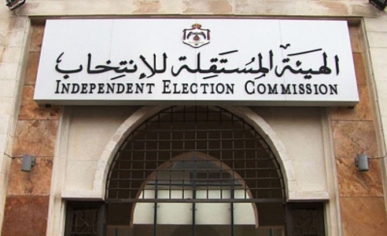 عدم اكتمال النصاب القانوني يحول دون عقد المؤتمر العام لحزب " نبض الوطن " عدم اكتمال النصاب القانوني يحول دون عقد المؤتمر العام لحزب " نبض الوطن "
