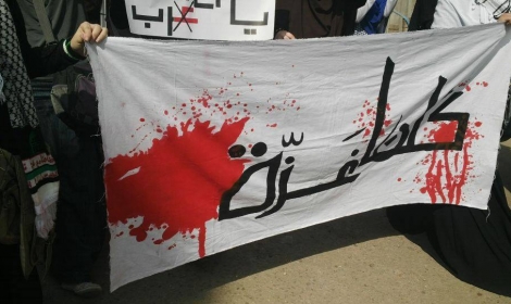 مهرجان مسائي في عمان تضامناً مع غزة مهرجان مسائي في عمان تضامناً مع غزة