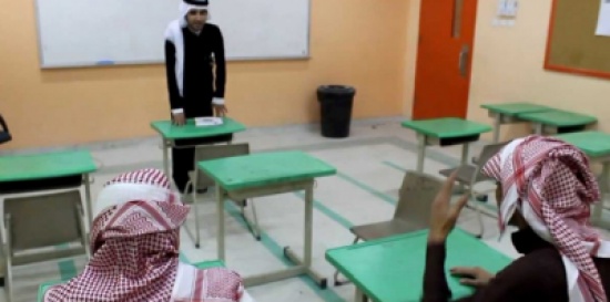 هدية غريبة من معلم سعودي لطلابه بمناسبة عقد قرانه تثير جدلًا (صورة) هدية غريبة من معلم سعودي لطلابه بمناسبة عقد قرانه تثير جدلًا (صورة)
