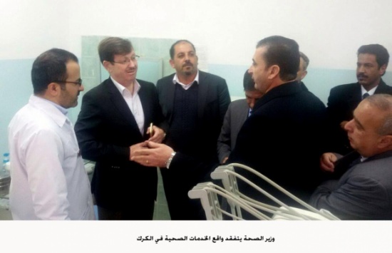 وزير الصحة يتفقد واقع الخدمات الصحية في الكرك وزير الصحة يتفقد واقع الخدمات الصحية في الكرك