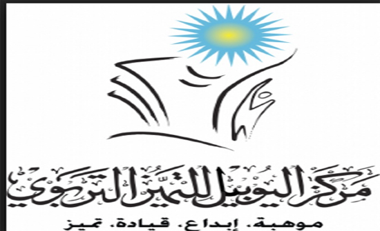اختتام فعاليات مسابقة "فورميلاون" التاسعة للمدارس اختتام فعاليات مسابقة "فورميلاون" التاسعة للمدارس