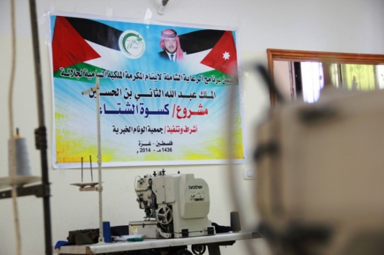 فلسطين : الوئام الخيرية تنفذ مشروع كسوة الشتاء لأيتام مكرمة الملك عبدالله