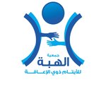 الهبة للايتام تقيم الافطار الرمضاني السنوي السادس