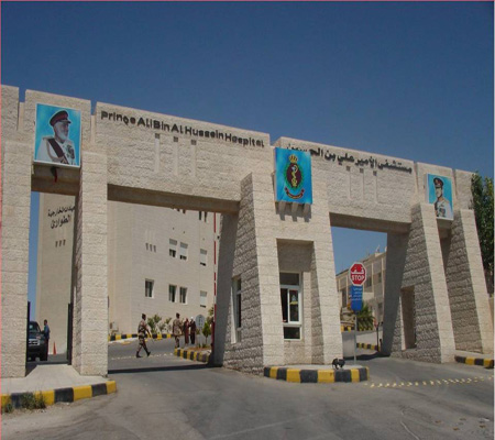 مستشفى الأمير علي بن الحسين العسكري يحصل على شهادة اعتماد المؤسسات الصحية مستشفى الأمير علي بن الحسين العسكري يحصل على شهادة اعتماد المؤسسات الصحية