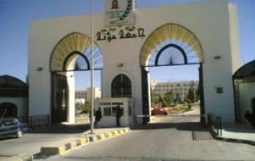 بدء فعاليات الملتقى الثامن لطلبة كليات الطب بالجامعات الاردنية بدء فعاليات الملتقى الثامن لطلبة كليات الطب بالجامعات الاردنية