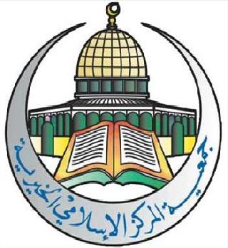 إفتتاح المقر الجديد لمركز دير علا لرعاية الايتام بتكلفة 150 الف