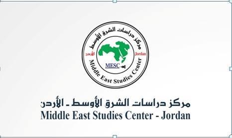 ندوة تبحث العلاقات الاقتصادية بين الأردن وتركيا