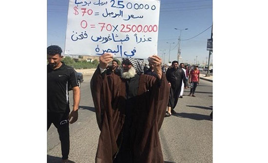 العراق: فرض حظر للتجوال في البصرة من العاشرة مساءً