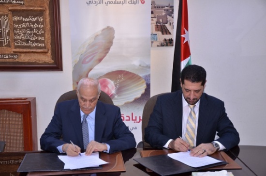 الأوقاف توقع اتفاقية تعاون مع البنك السلامي