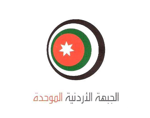 اللجنة التنفيذية لحزب الجبهة الأردنية الموحدة تعقد اجتماعها الدوري اللجنة التنفيذية لحزب الجبهة الأردنية الموحدة تعقد اجتماعها الدوري
