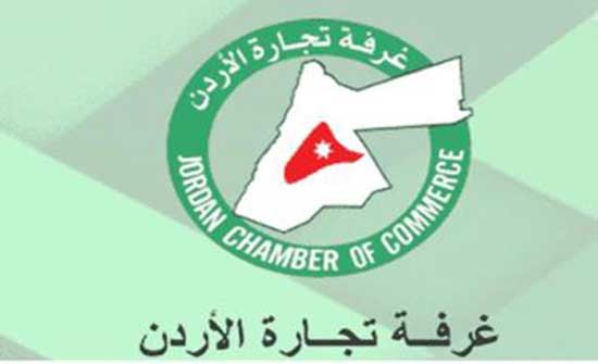تجارة الأردن تخفض ساعات عملها تماشياً مع قرار رئيس الوزراء تجارة الأردن تخفض ساعات عملها تماشياً مع قرار رئيس الوزراء