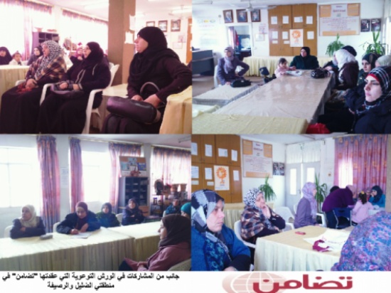 تضامن : يجب التوعية القانونية بقضايا العمل المتعلقة بحقوق النساء العاملات