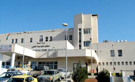 وفاة طفل في إربد والأمن في محيط مستشفى " بسمة " وفاة طفل في إربد والأمن في محيط مستشفى " بسمة "