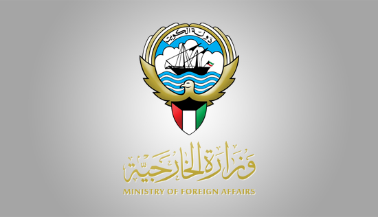 الكويت تسلم السفير الايراني مذكرة احتجاج الكويت تسلم السفير الايراني مذكرة احتجاج