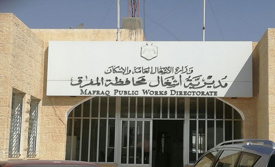اشغال المفرق تطرح 33 مشروعا ضمن موازنة العام الحالي اشغال المفرق تطرح 33 مشروعا ضمن موازنة العام الحالي