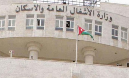 "الأشغال" توضح تفاصيل وأسباب حادث "الصحراوي" "الأشغال" توضح تفاصيل وأسباب حادث "الصحراوي"