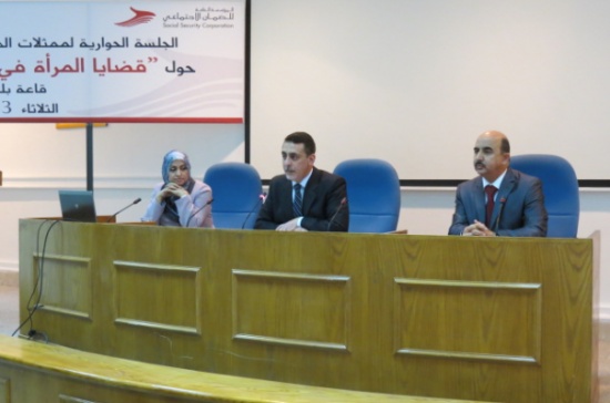 الضمان :   المشاركة الاقتصادية للمرأة الأردنية الأقل بين دول المنطقة