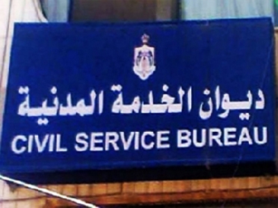 ديوان الخدمة: الثلاثاء أسماء المرشحين للمقابلات على وظائف الثالثة
