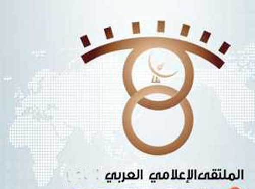 انطلاق مؤتمر ملتقى الصحفيين والإعلاميين العرب السياحي السبت انطلاق مؤتمر ملتقى الصحفيين والإعلاميين العرب السياحي السبت