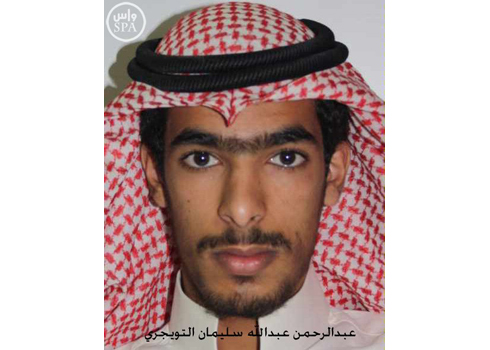الداخلية السعودية تكشف هوية منفذ تفجير الأحساء الداخلية السعودية تكشف هوية منفذ تفجير الأحساء
