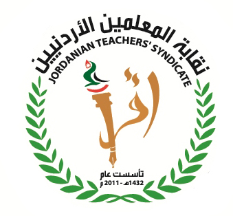نقابة المعلمين تكرم منتسبيها المتقاعدين في الكورة