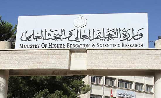 “التعليم العالي” تعلن أسماء مدارس “الأقل حظا” “التعليم العالي” تعلن أسماء مدارس “الأقل حظا”