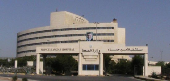 توسعة لمستشفى حمزة وخدمات نوعية جديدة لأول مرة بوزارة الصحة توسعة لمستشفى حمزة وخدمات نوعية جديدة لأول مرة بوزارة الصحة