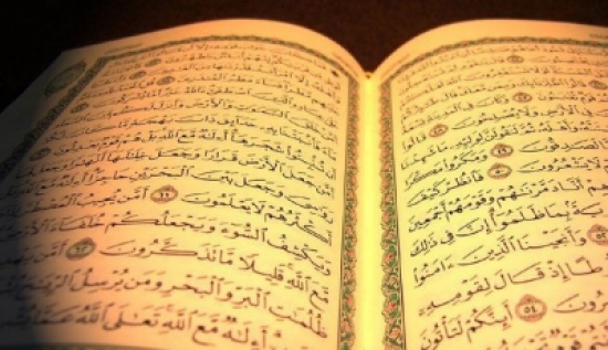 حفل لتكريم الفائزين بمسابقة حفظ القران الكريم في عجلون حفل لتكريم الفائزين بمسابقة حفظ القران الكريم في عجلون