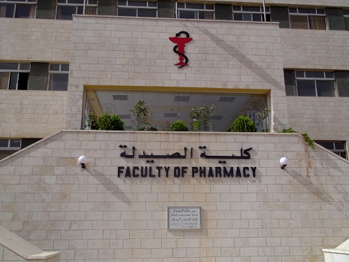 كلية الصيدلة في الأردنية تحصل على الاعتمادية العالمية (ACPE)