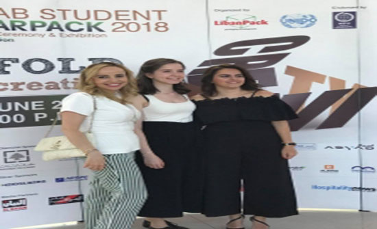 المراكز الأولى لطلبة الألمانية الأردنية بـ "أراب ستارباك" المراكز الأولى لطلبة الألمانية الأردنية بـ "أراب ستارباك"