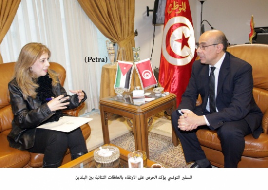السفير التونسي يؤكد الحرص على الارتقاء بالعلاقات الثنائية بين البلدين
