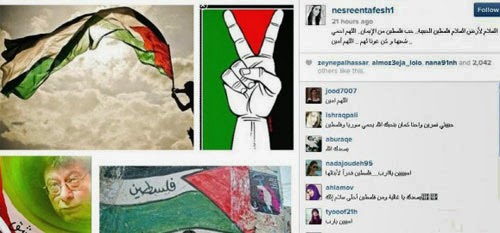 نسرين طافش ودعوة صادقة من القلب لـ"فلسطين" نسرين طافش ودعوة صادقة من القلب لـ"فلسطين"
