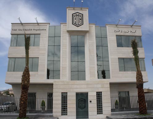 ملتقى طلال أبوغزاله يستضيف ندوة حول قانون حق الحصول على المعلومة