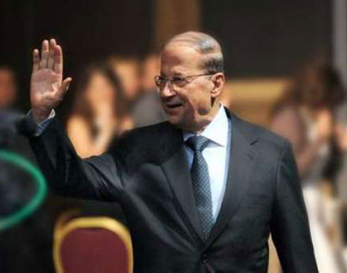 إيران تصف انتخاب ميشال عون في لبنان انتصارا لـ"حزب الله"